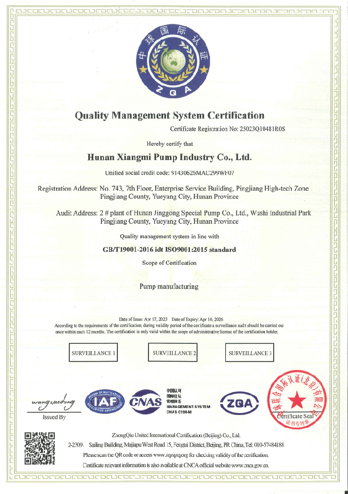 Сертификация системы управления качеством